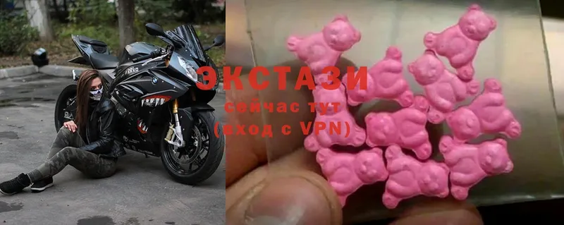 Ecstasy Дубай  ОМГ ОМГ ссылка  Камбарка 