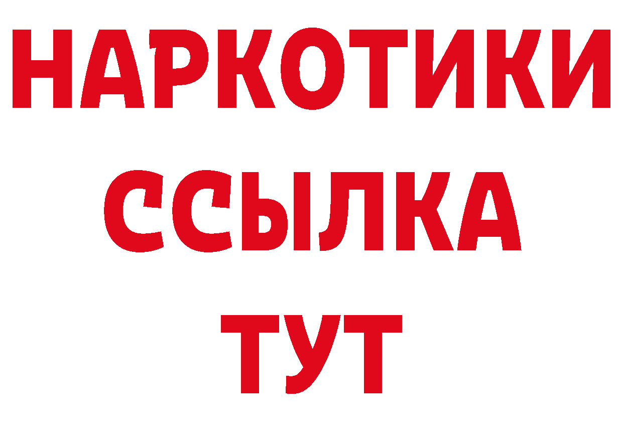 Галлюциногенные грибы ЛСД tor даркнет гидра Камбарка