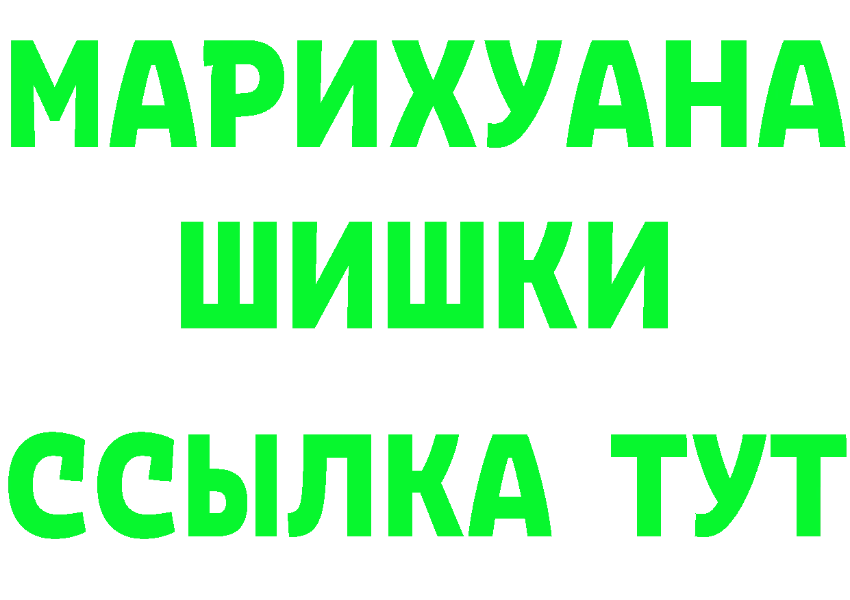 ТГК вейп онион мориарти гидра Камбарка